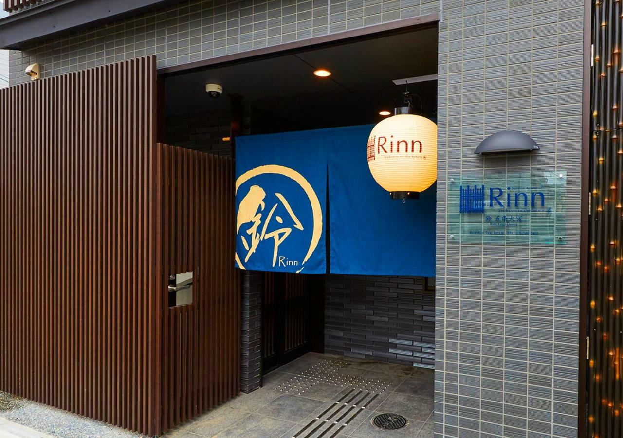 كيوتو Rinn Gojo Omiya المظهر الخارجي الصورة